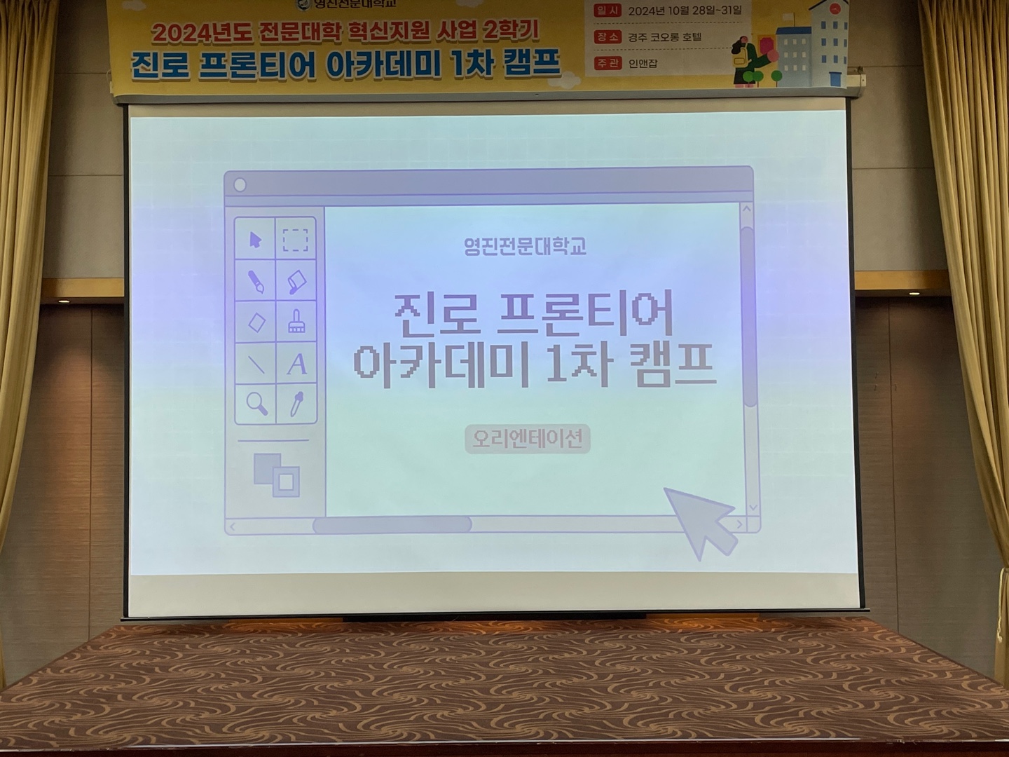 KakaoTalk_20241105_112940889_01.jpg