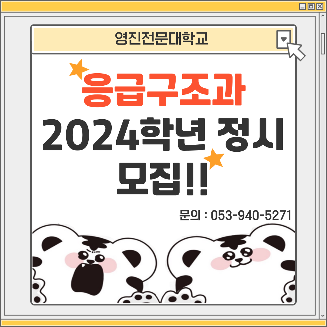 정시1.png
