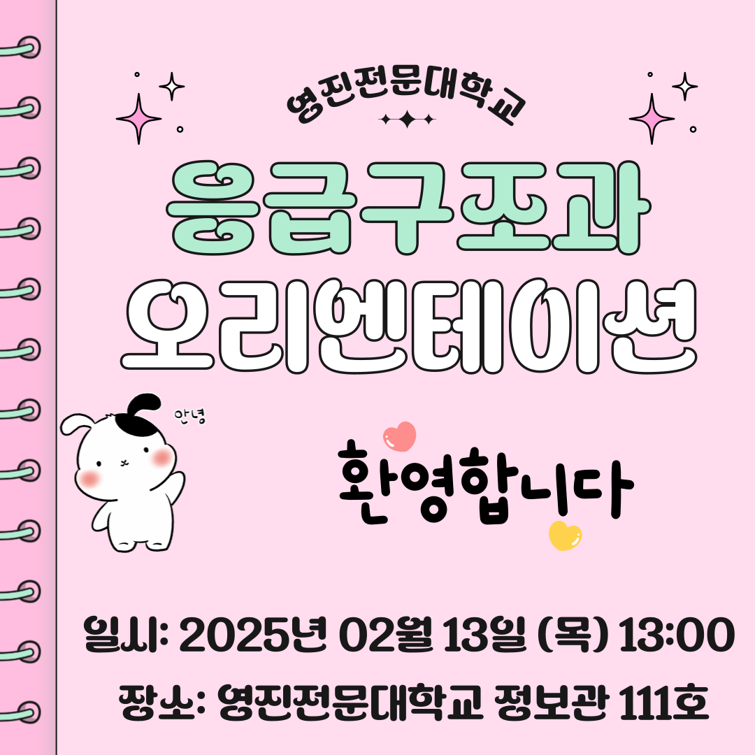제목을-입력해주세요_-001 (24).png