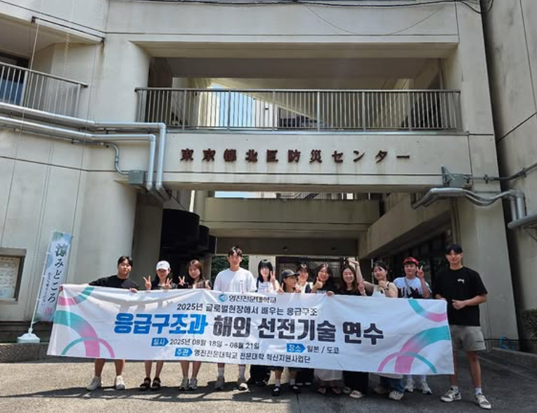 화면 캡처 2025-08-28 144753.png