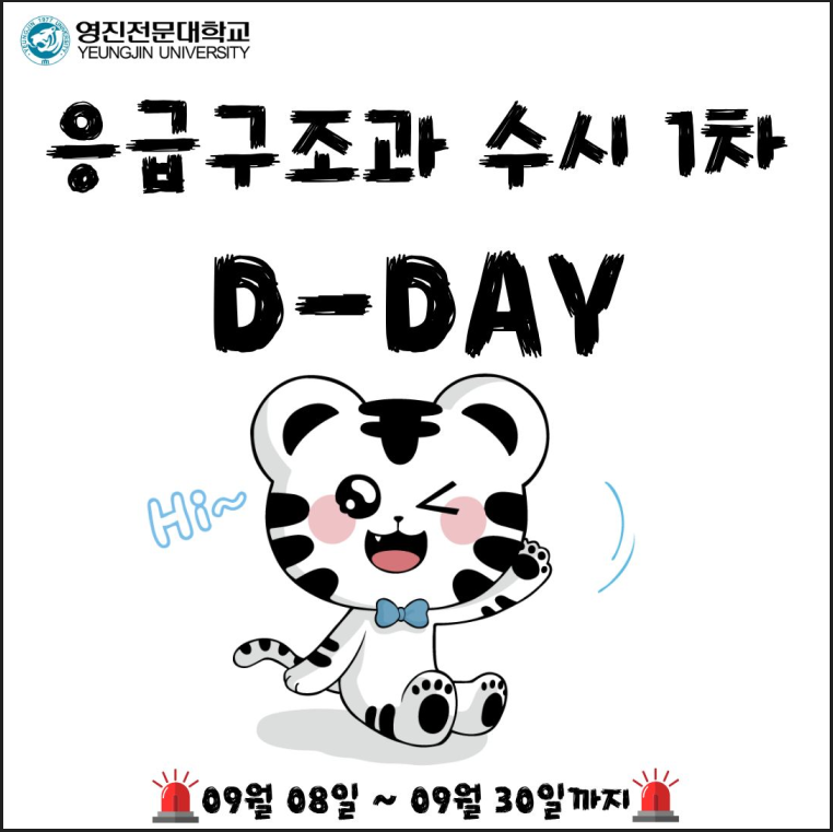 KakaoTalk_20250908_100943603.png
