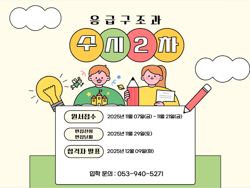 KakaoTalk_20251106_131230932.png
