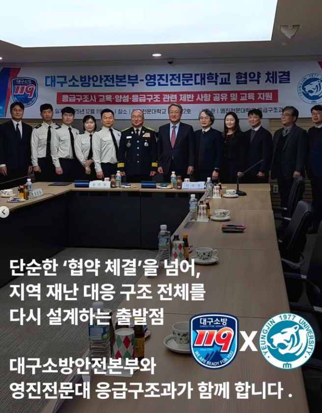 화면 캡처 2025-12-15 102715.png