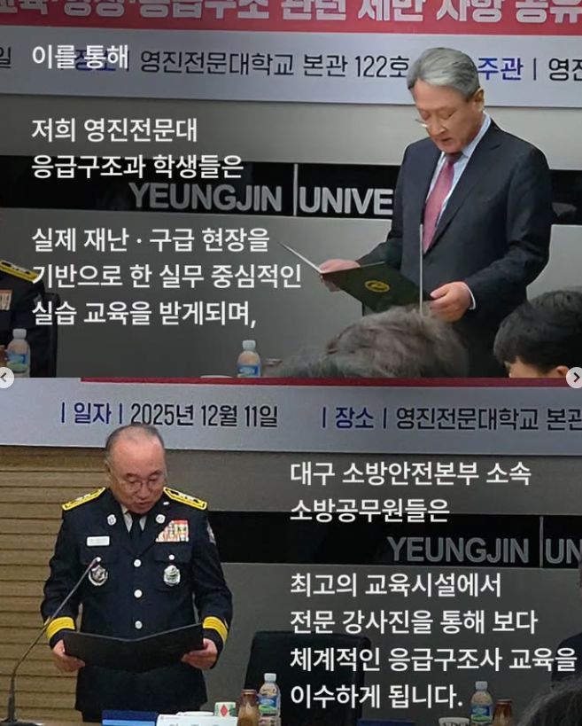 화면 캡처 2025-12-15 102652.png