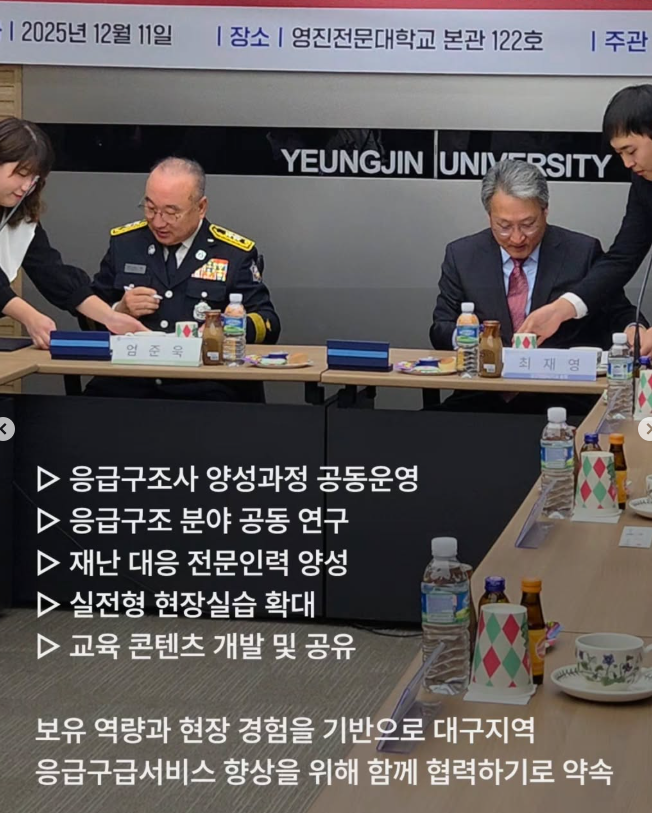 화면 캡처 2025-12-15 102639.png