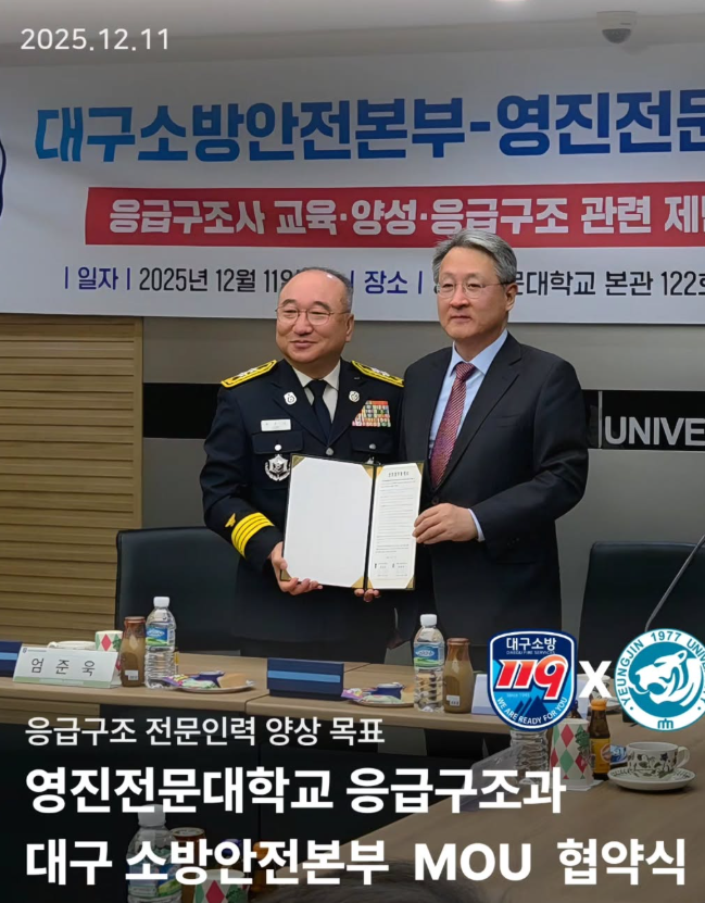 화면 캡처 2025-12-15 102600.png