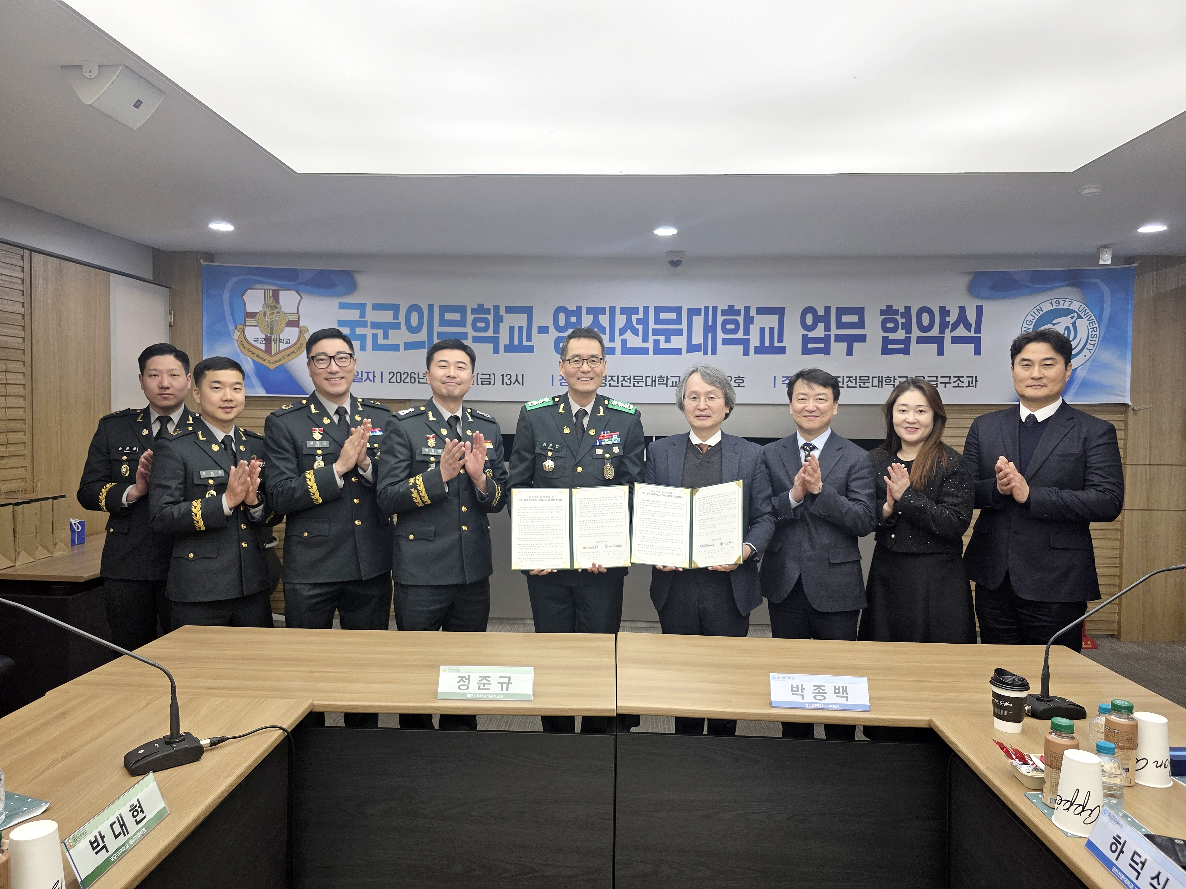 KakaoTalk_20260209_140944372_02.png