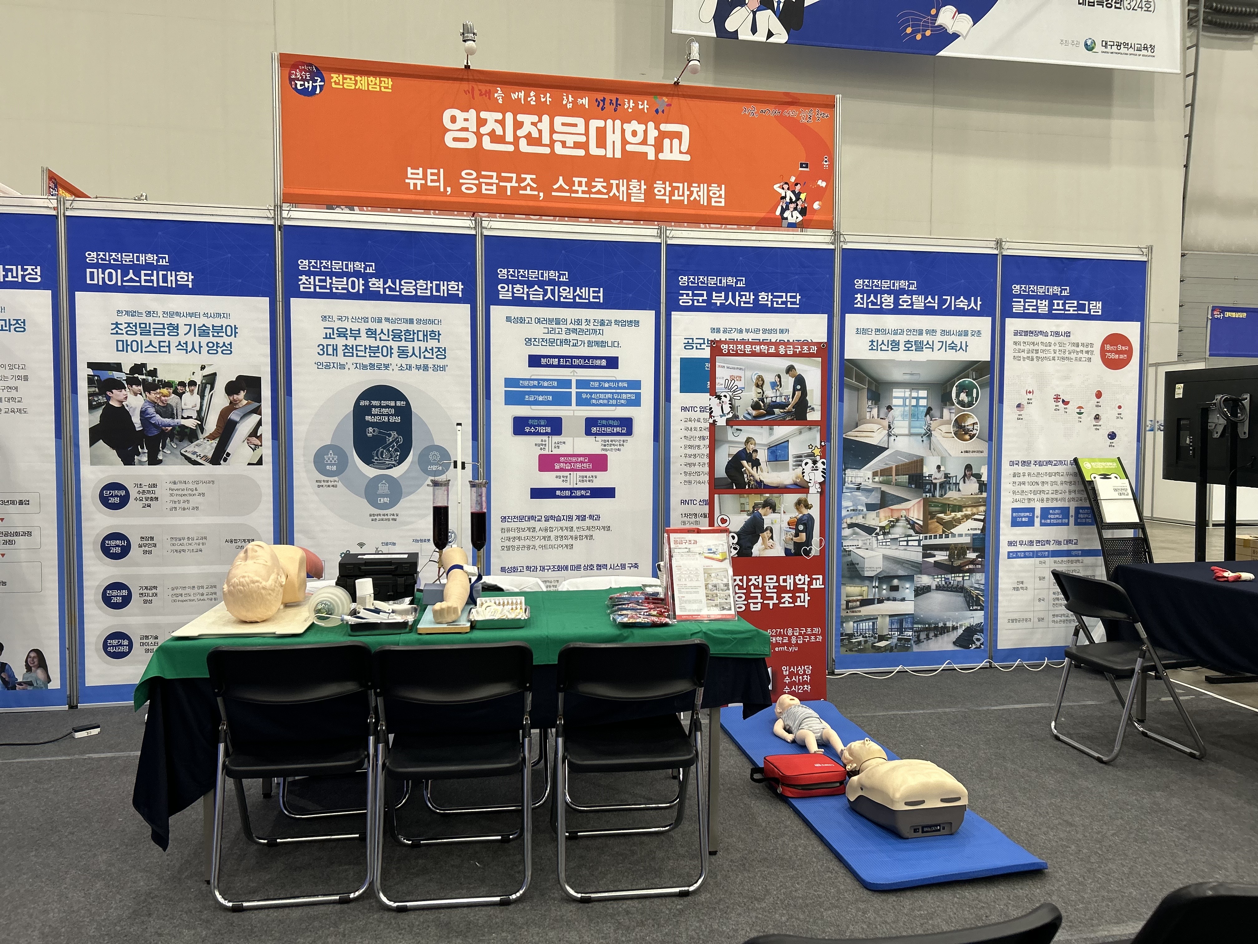 KakaoTalk_20240723_163534264_03.jpg