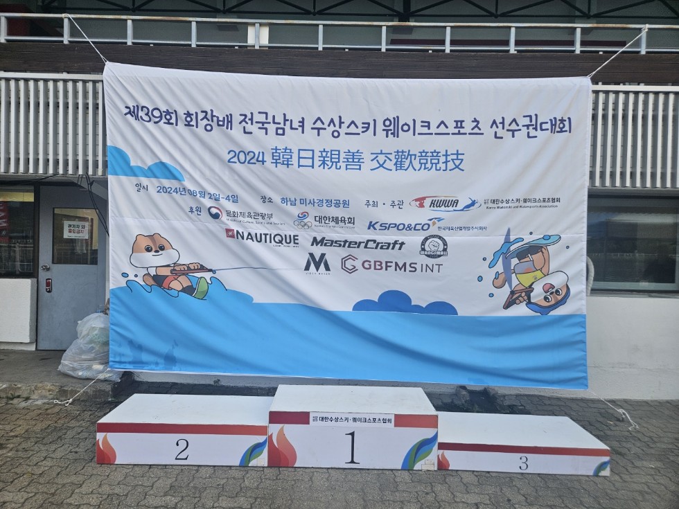 KakaoTalk_20240805_122218222.jpg