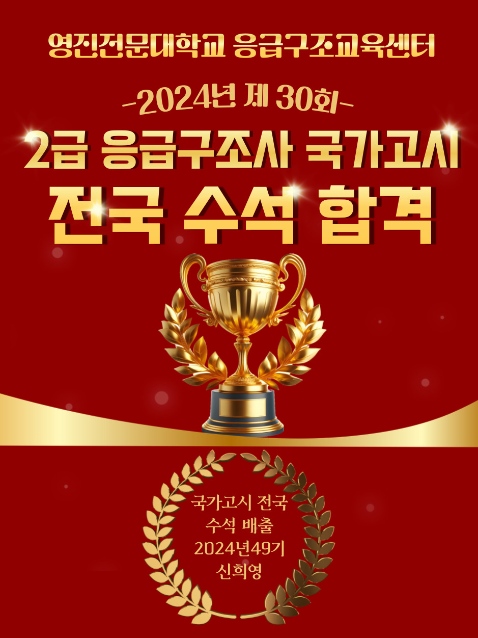 KakaoTalk_20241212_155331287.png
